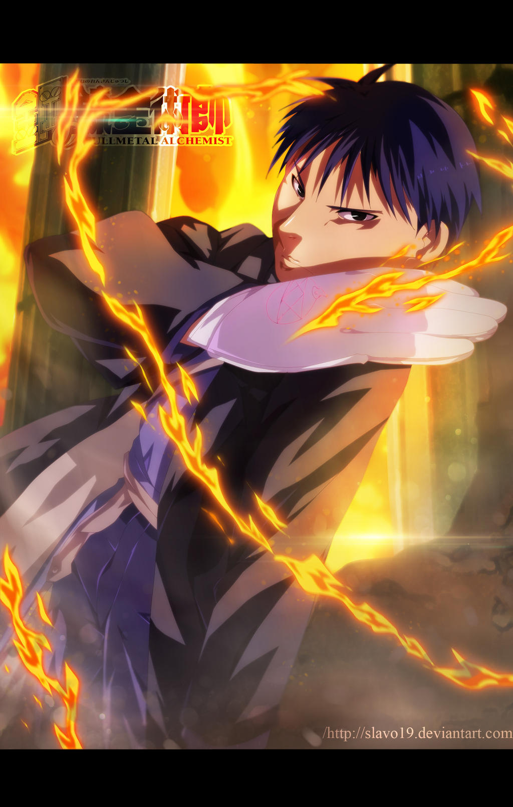 Roy Mustang / coloring /