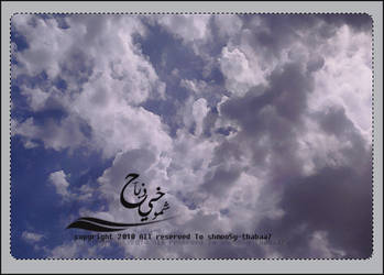 aL-aIN sKY1