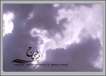 aL-aIN sKY3