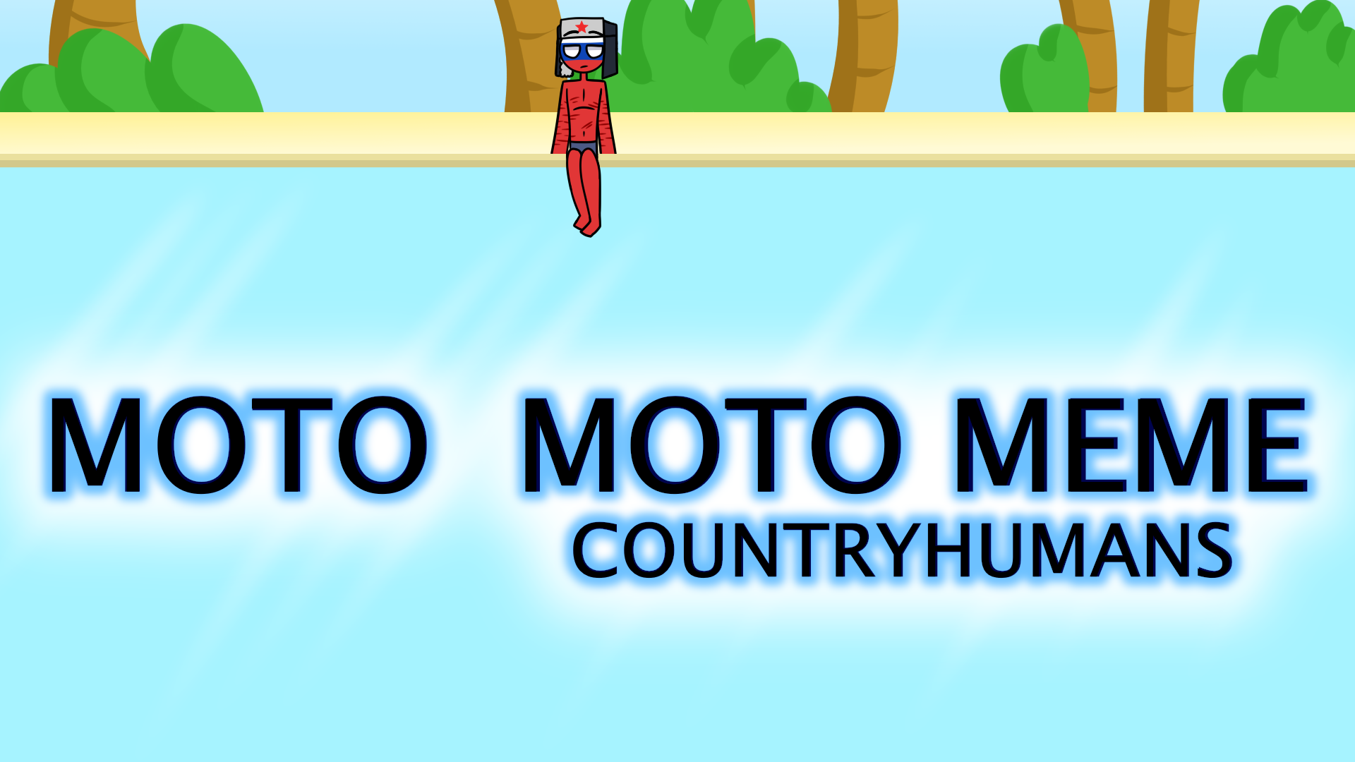 MOTO MOTO /MEME/ (CountryHumans) 