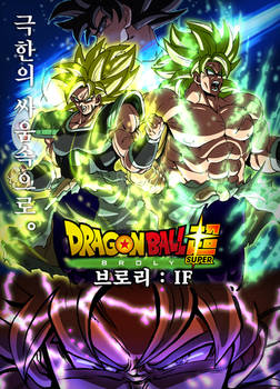 Broly Poster Parody