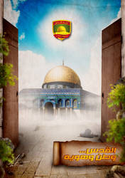 Quds:Palestine:UrShalim