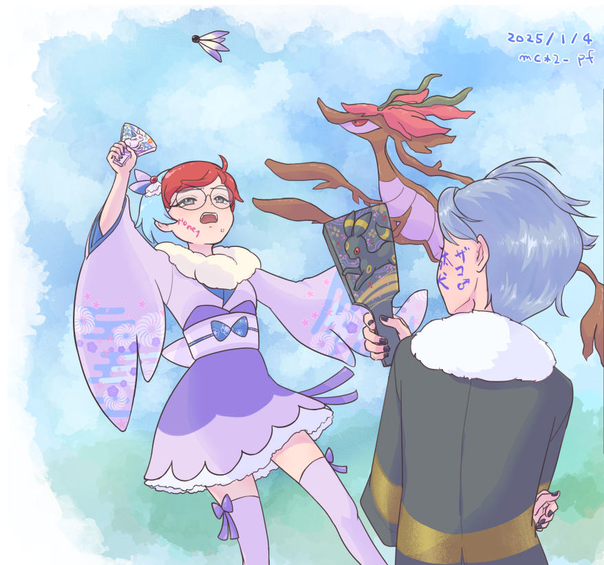 Hanetsuke Japanese traditional sport ''Hanetsuki'' by mc2pf on DeviantArt
