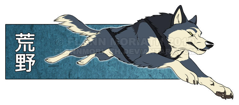 Arano Bookmark by FlannMoriath on DeviantArt