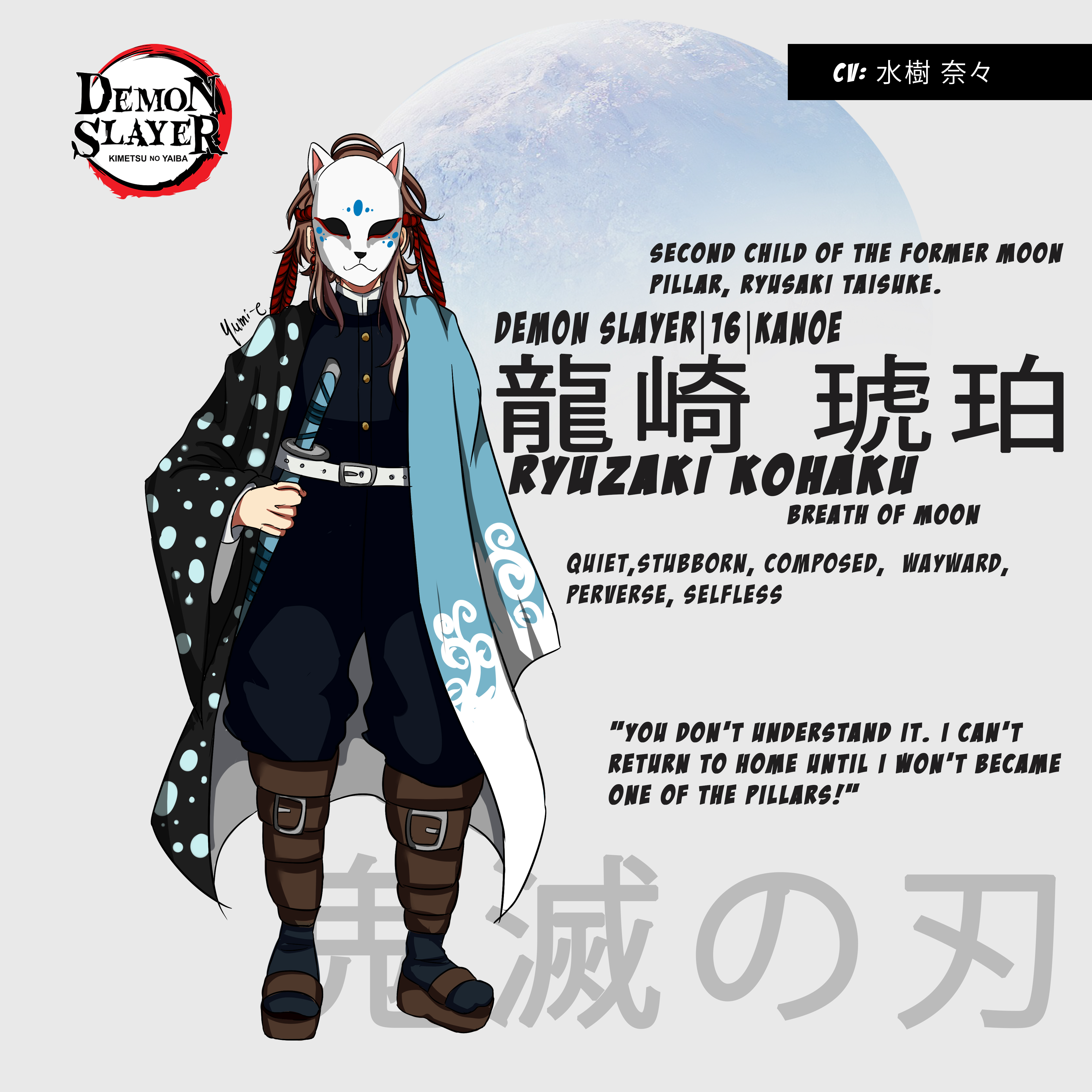 KNY OC: Ryuku  Demon Slayer: Kimetsu No Yaiba Amino