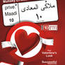 Mallaky El-Maadi Magazine