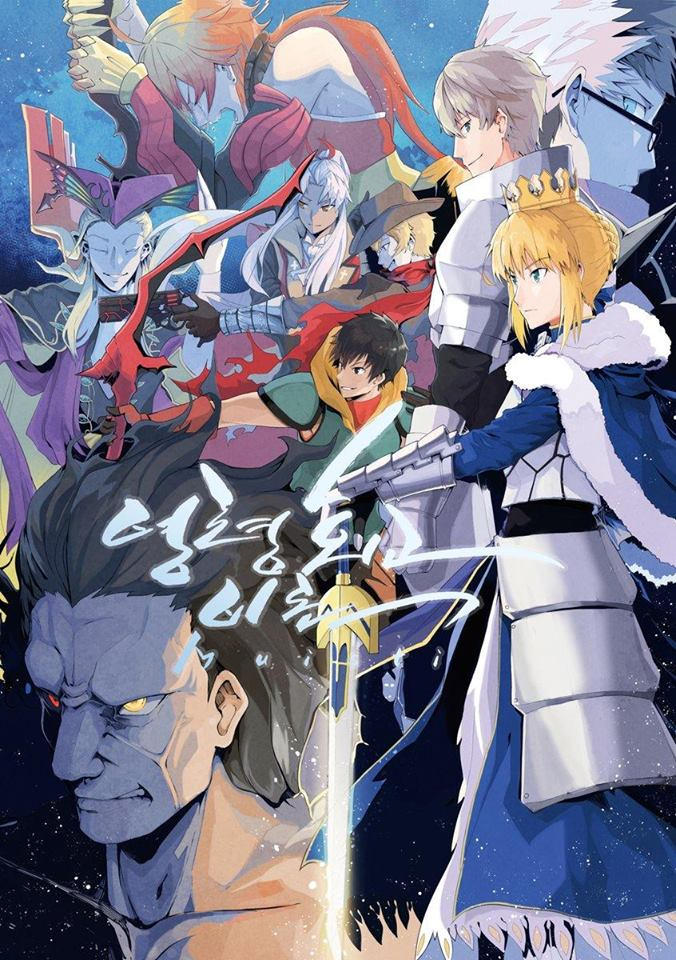 Fate series fan book cover by emothi on DeviantArt