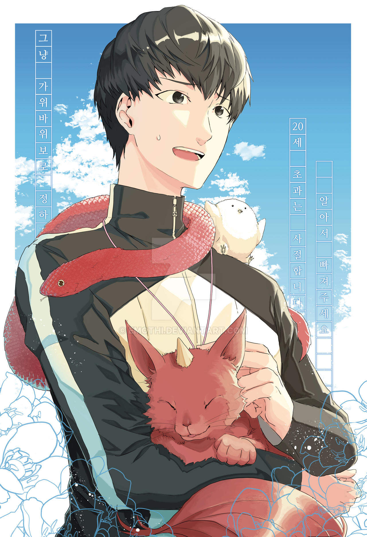 Han YuJin by emothi on DeviantArt