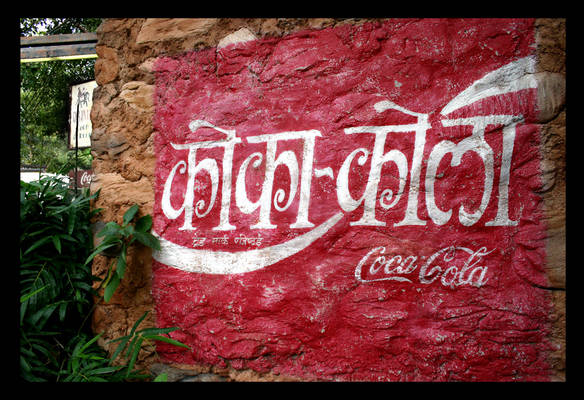 Coca Cola