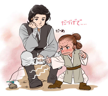 Padawan AU