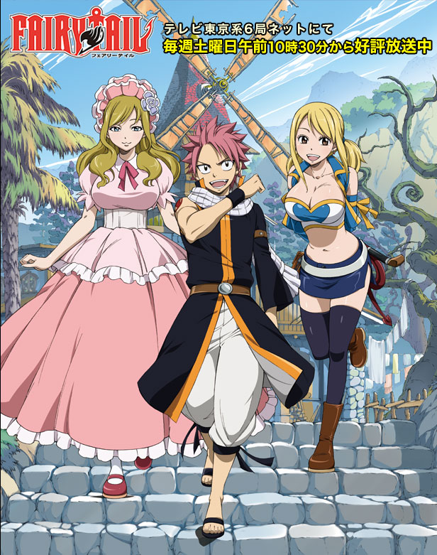 Fairy Tail Promotional Arc Image By Kagomechan27 On Deviantart Fairy Tail Promotional Arc Image By Kagomechan27 On Deviantart