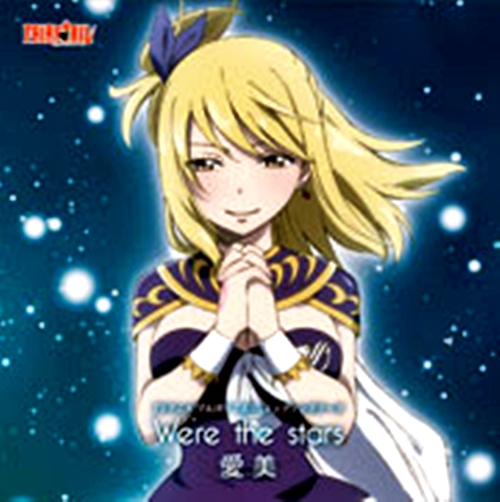 Fairy Tail Ending 14th Cover By Kagomechan27 On Deviantart Fairy Tail Ending 14th Cover By Kagomechan27 On Deviantart