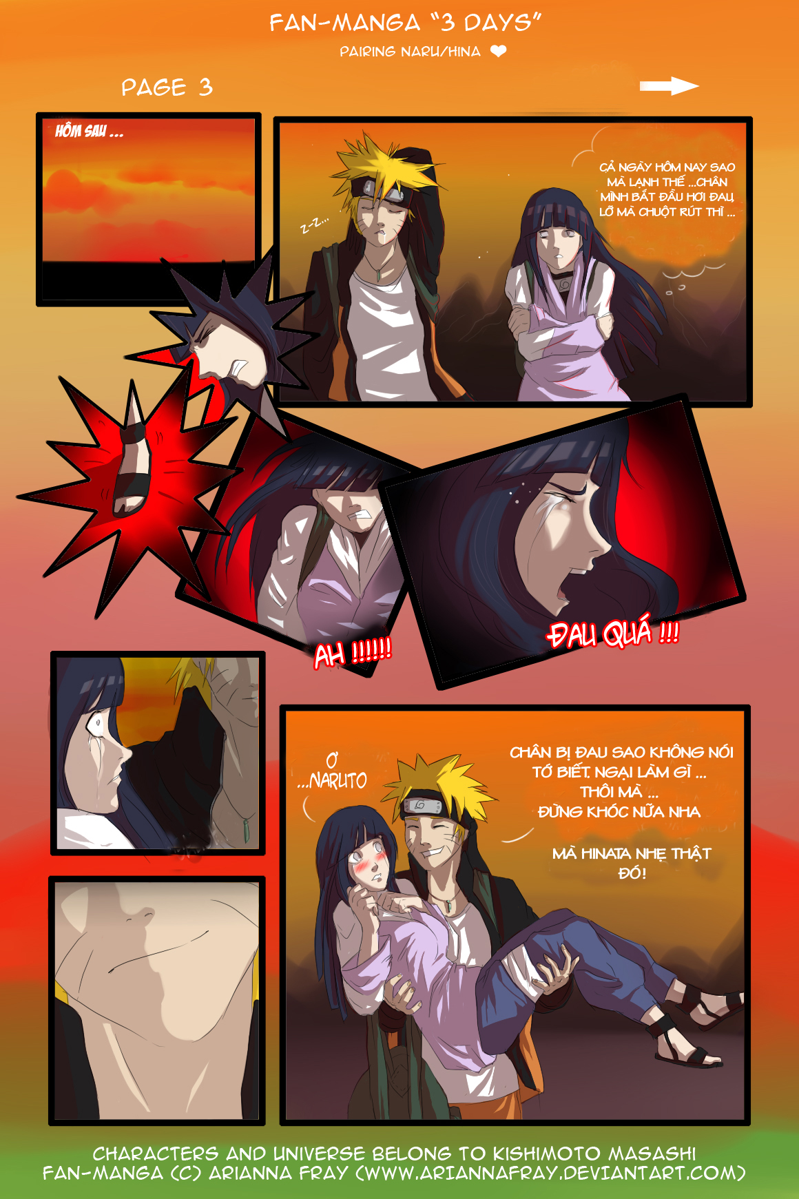 NaruHina DJ 3 day_page03