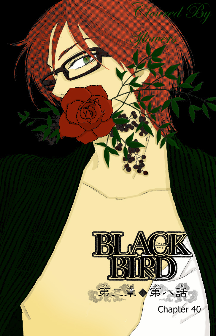 Black Bird - Zenki