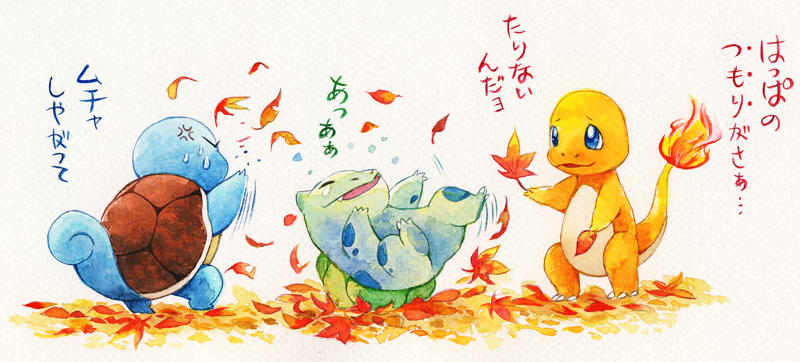 Fall Pokemon Individual Pokemon's autumn by ichiyon on DeviantArt
