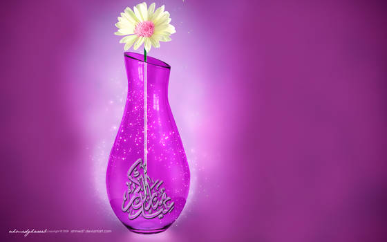 Eid Ad'ha wallpaper 2