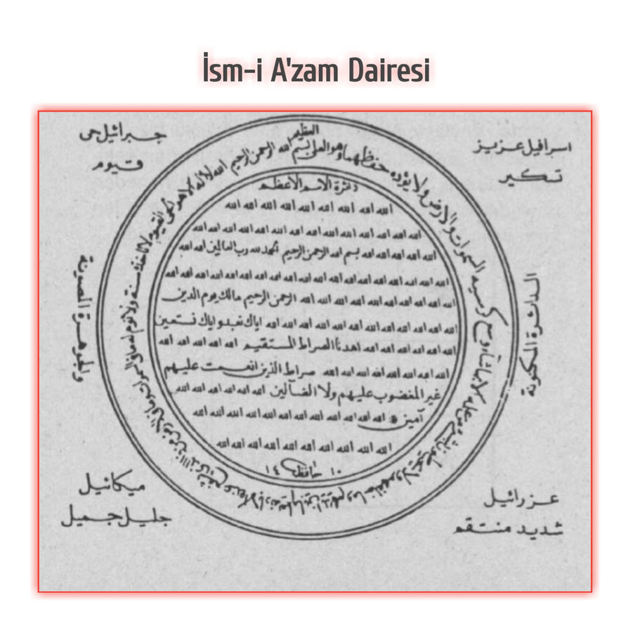 Ismi Azam Dairesi by metinatabay19 on DeviantArt