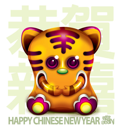 Happy Chinese New Year 2010