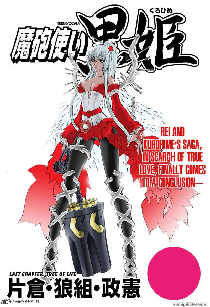 kurohime final chapter's cover