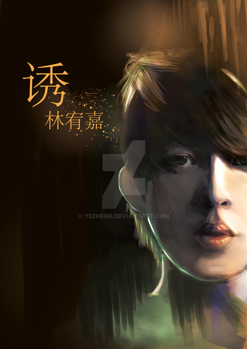 Lin You Jia by yeeheng on DeviantArt