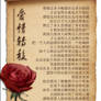 LP - Ai Qing Zhuan Yi