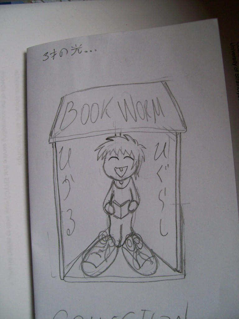 Higurashi Hikaru by jameshiwatari on DeviantArt