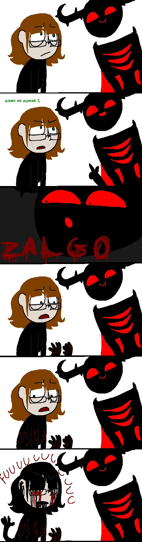 Zalgo