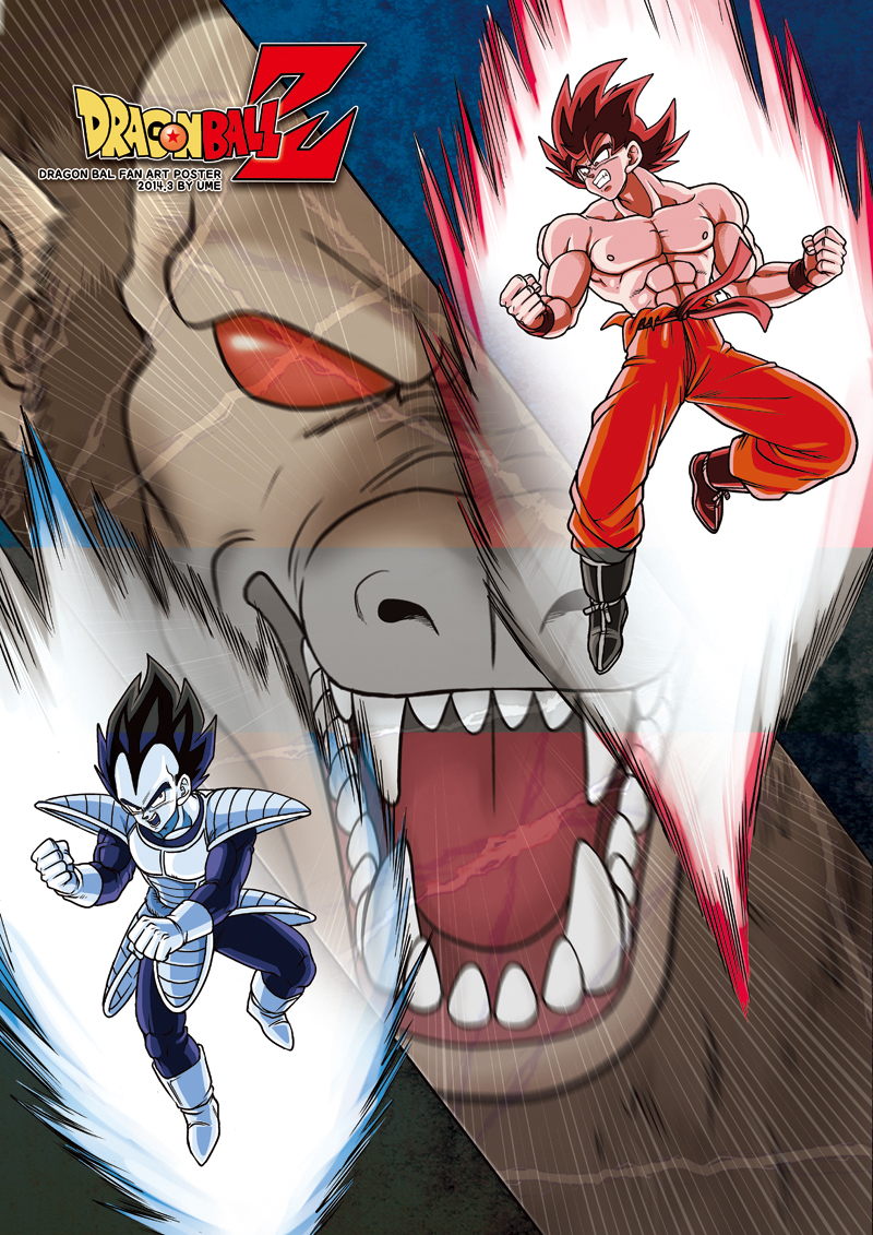 Goku VS Vegeta