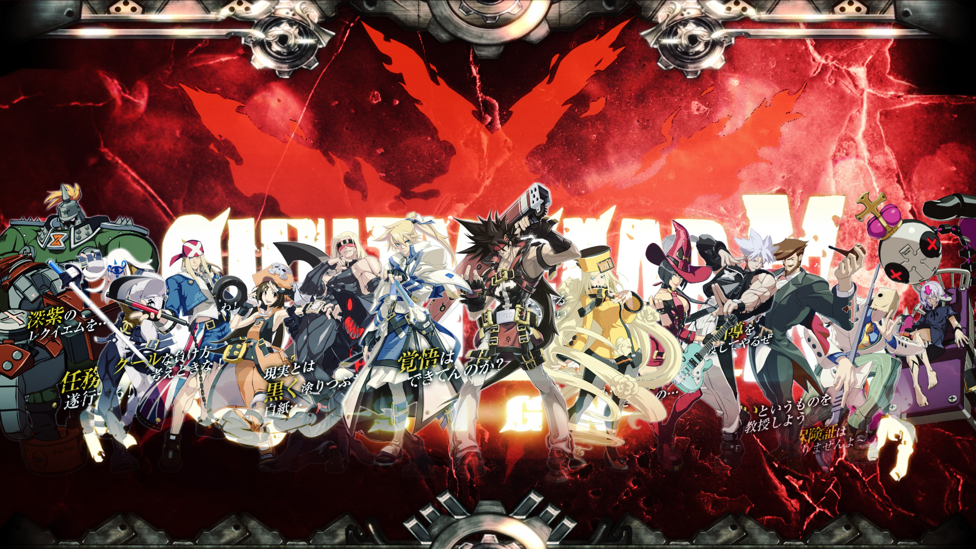 Guilty Gear Xrd Wallpaper By Faretis On Deviantart Guilty Gear Xrd Wallpaper By Faretis On Deviantart