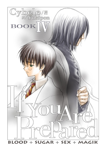 'IYAP' Book IV cover