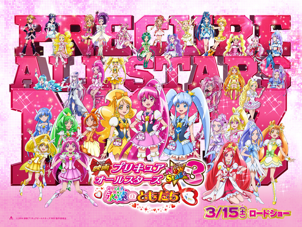 Precure All Stars F [Movie Render] by FFPreCureSpain on DeviantArt