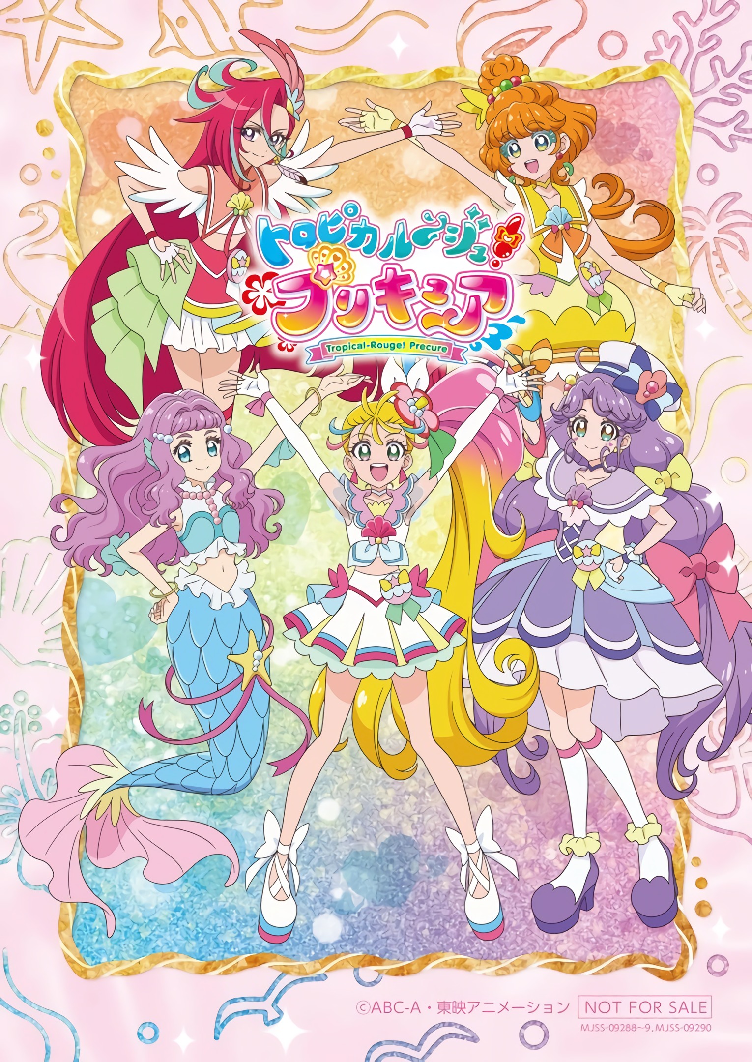 Tropical-Rouge! x Heartcatch Precure movie poster : r/precure