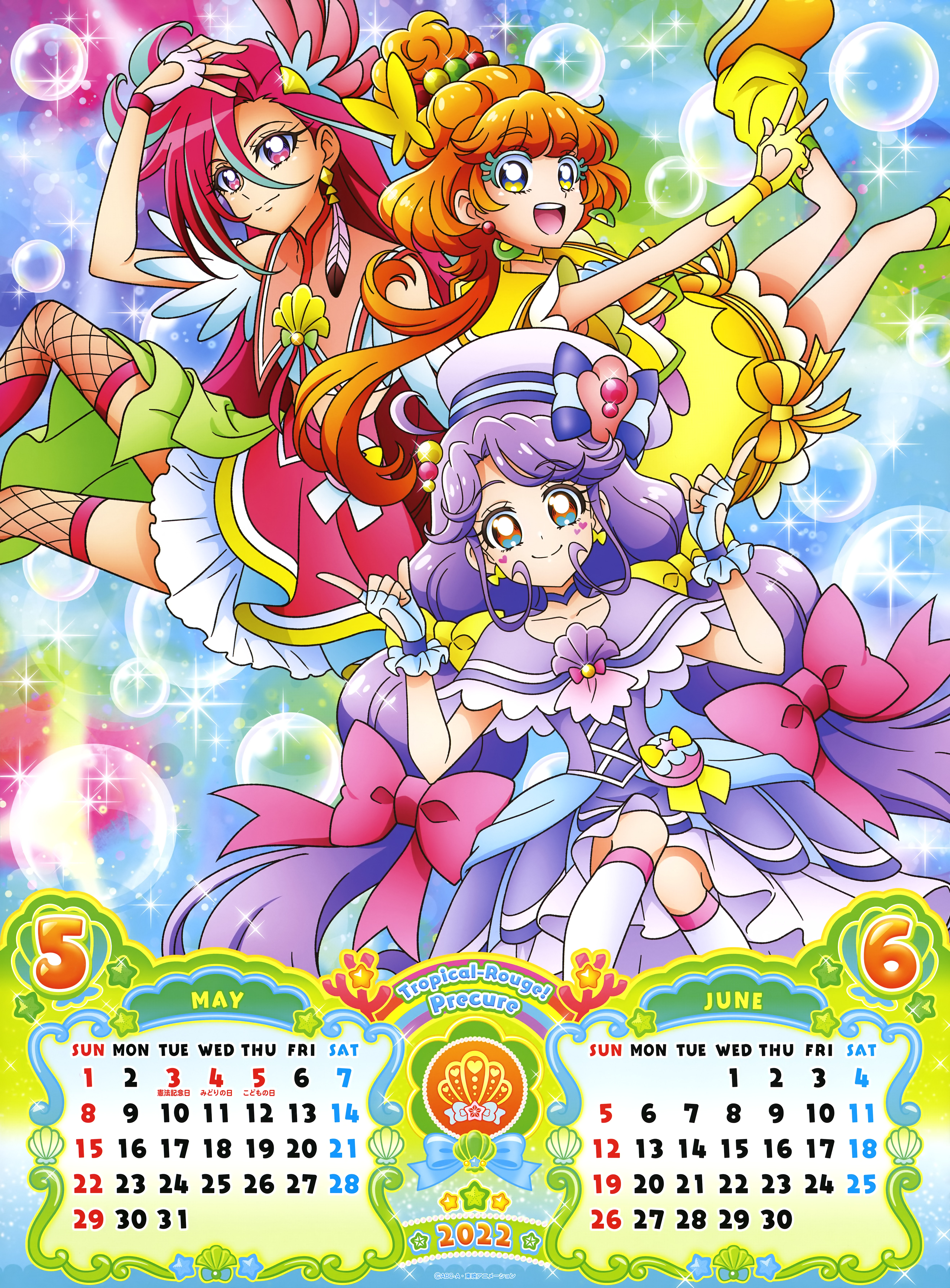 Delicious Party Precure 2023 Calendar (JAN-FEB) by FFPreCureSpain