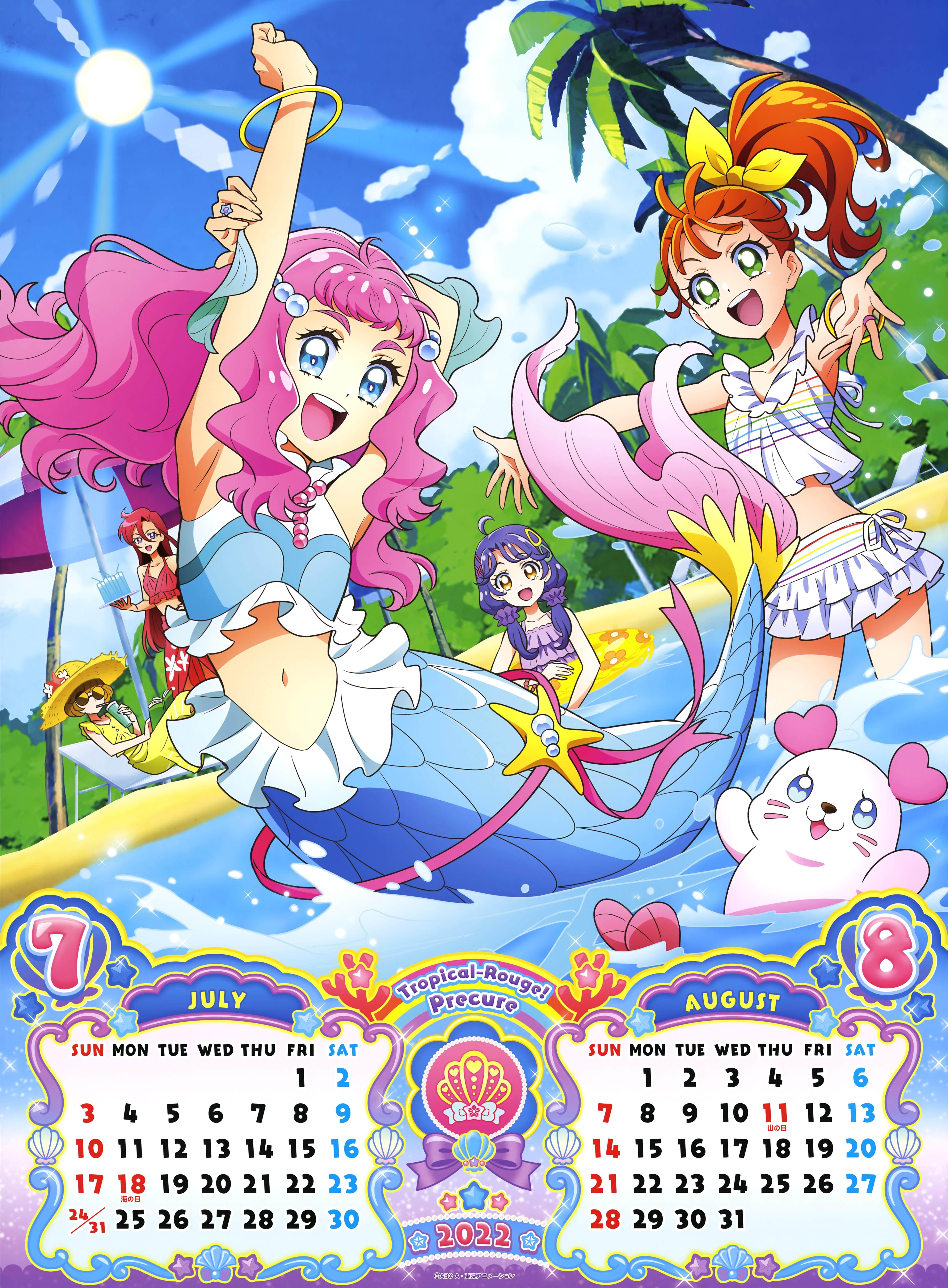 Delicious Party Precure 2023 Calendar (MAY-JUN) by FFPreCureSpain on  DeviantArt