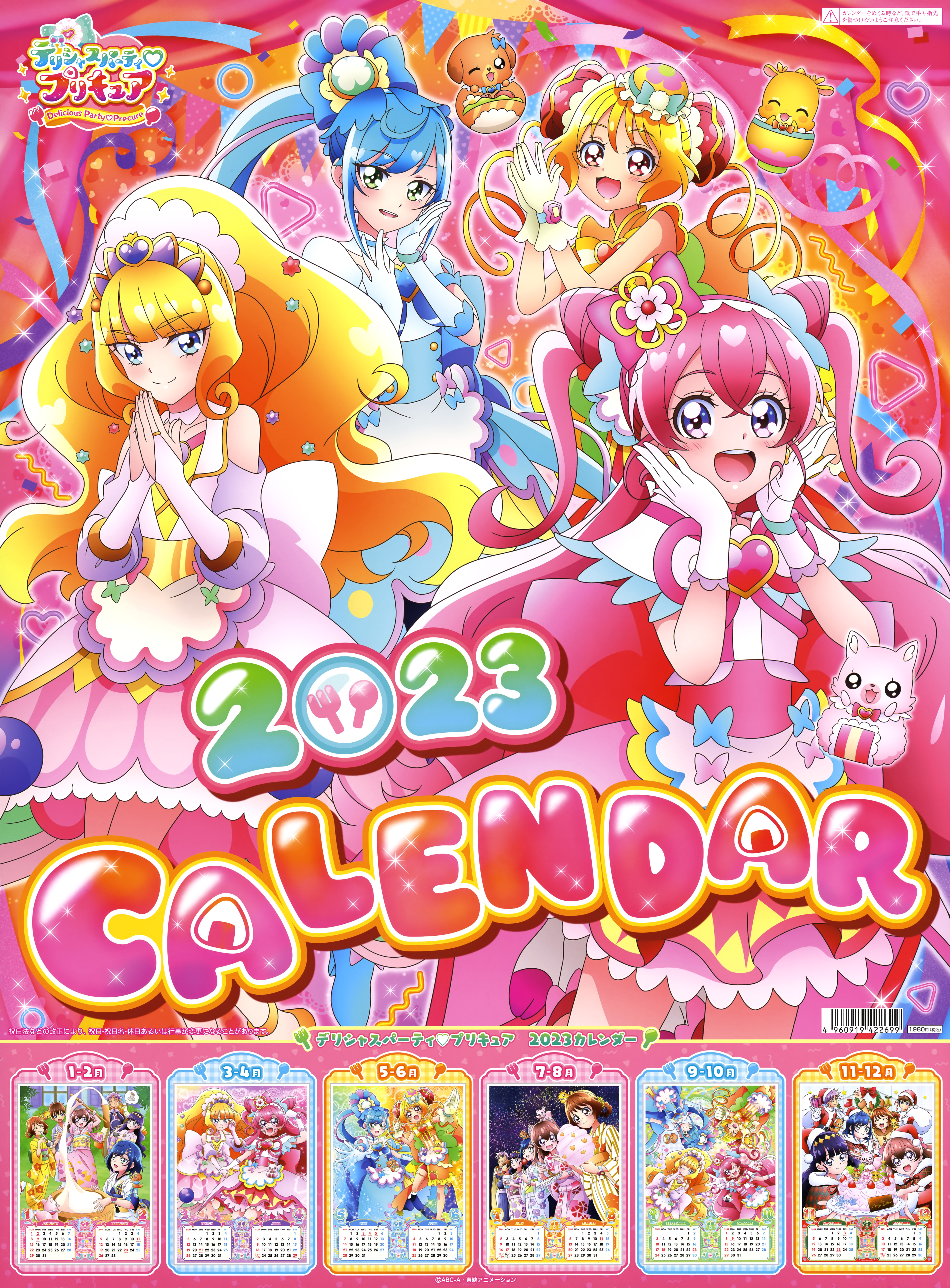 Delicious Party Precure 2023 Calendar (JAN-FEB) by FFPreCureSpain