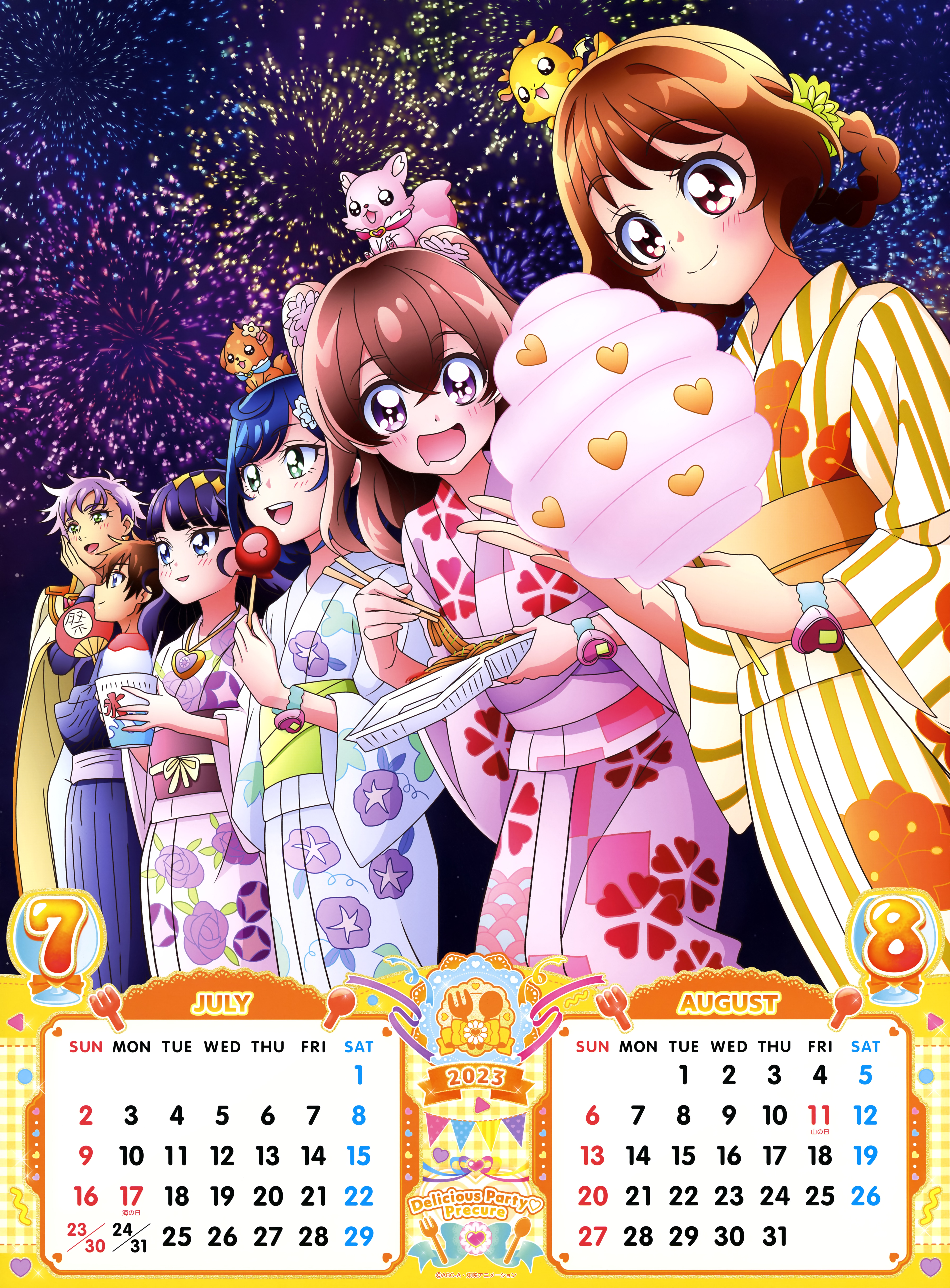 USED) Calendar 2023 - PreCure Series (テレビアニメ 2023年度