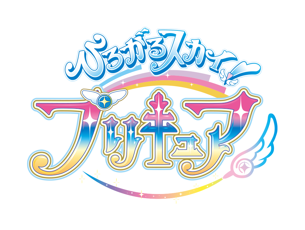 Hirogaru Sky! Precure [New 2023 Official Season] by FFPreCureSpain on  DeviantArt