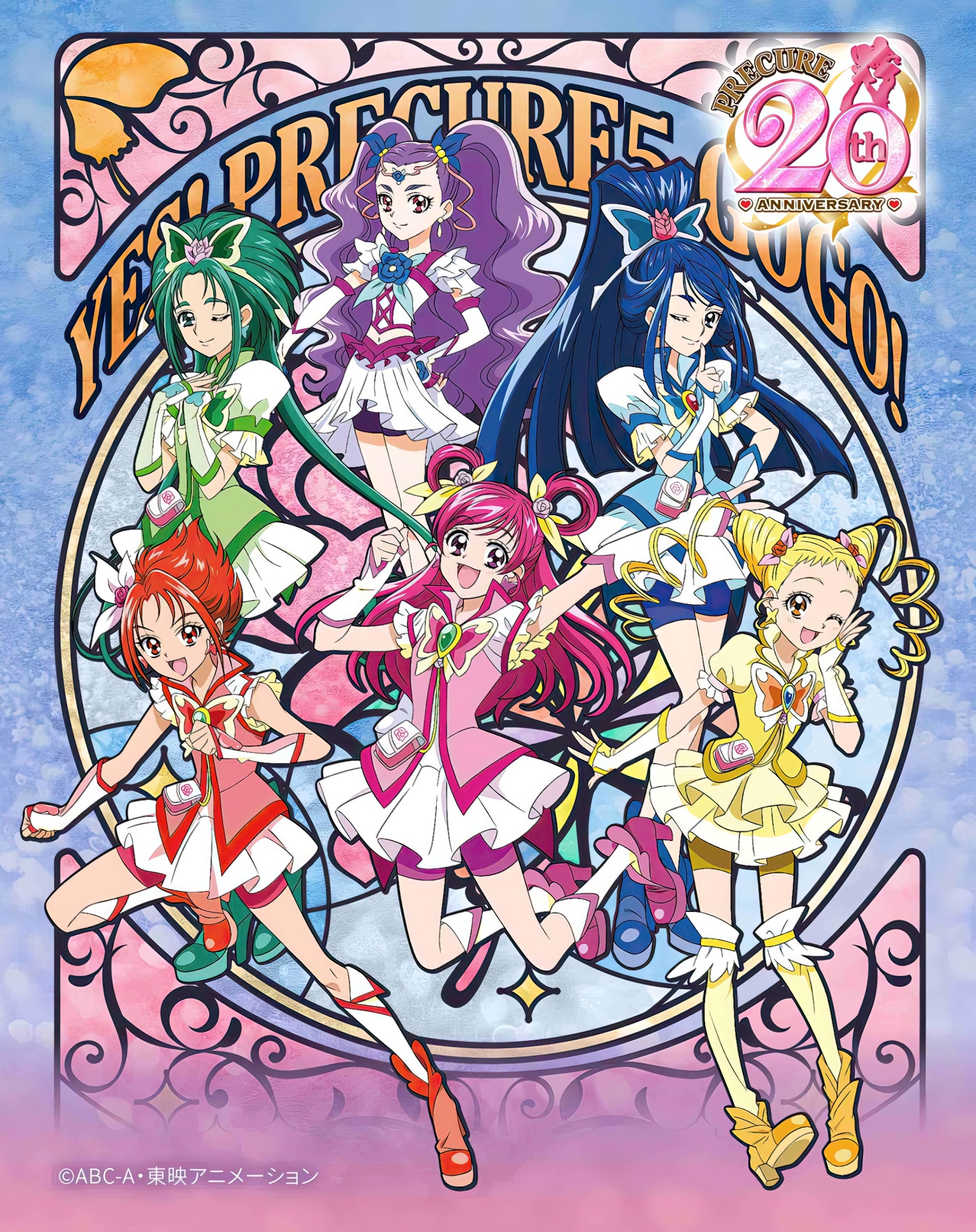 Precure All Stars F [Poster] by FFPreCureSpain on DeviantArt