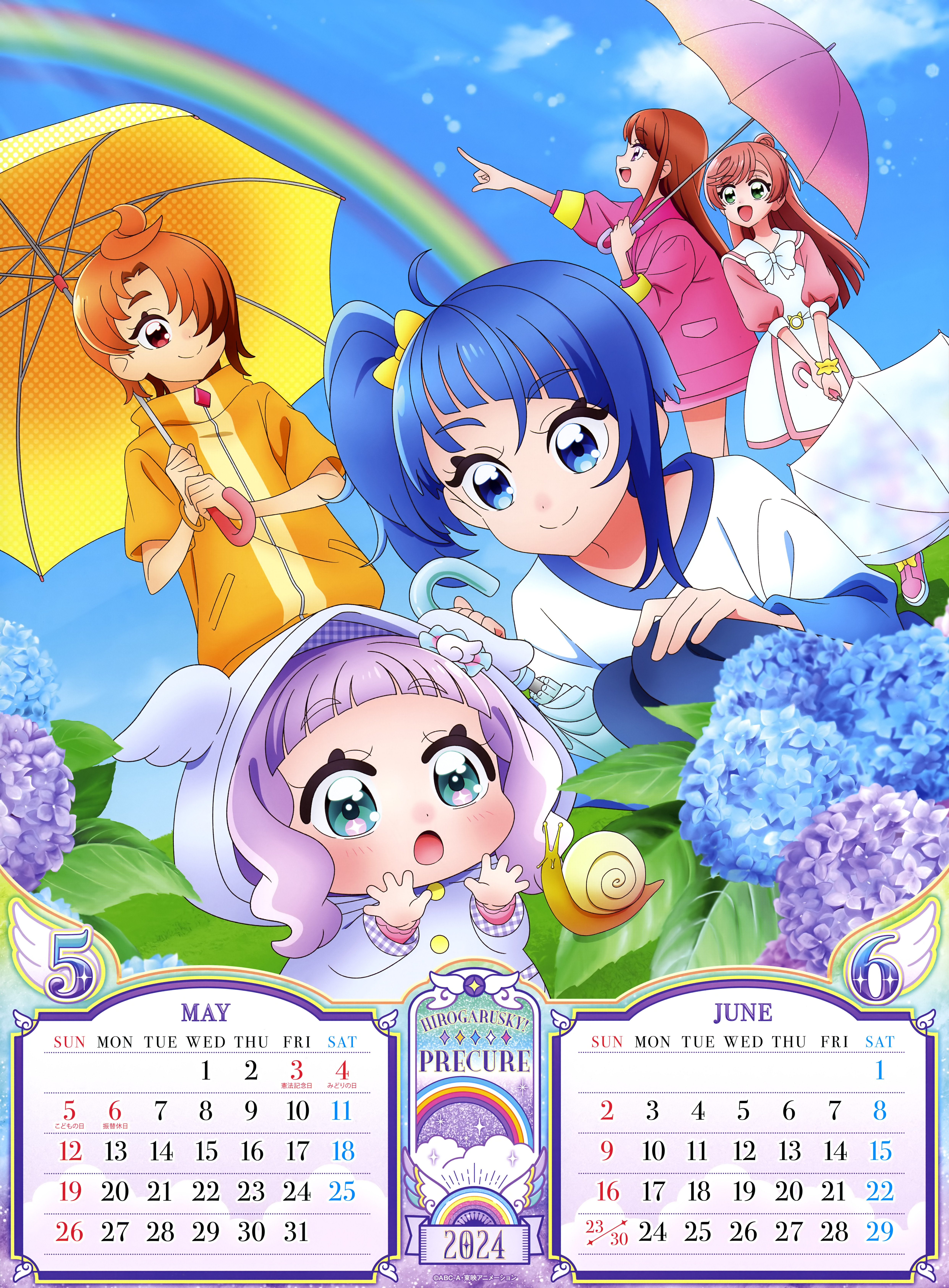 PreCure All Stars 2024 Desktop Calendar