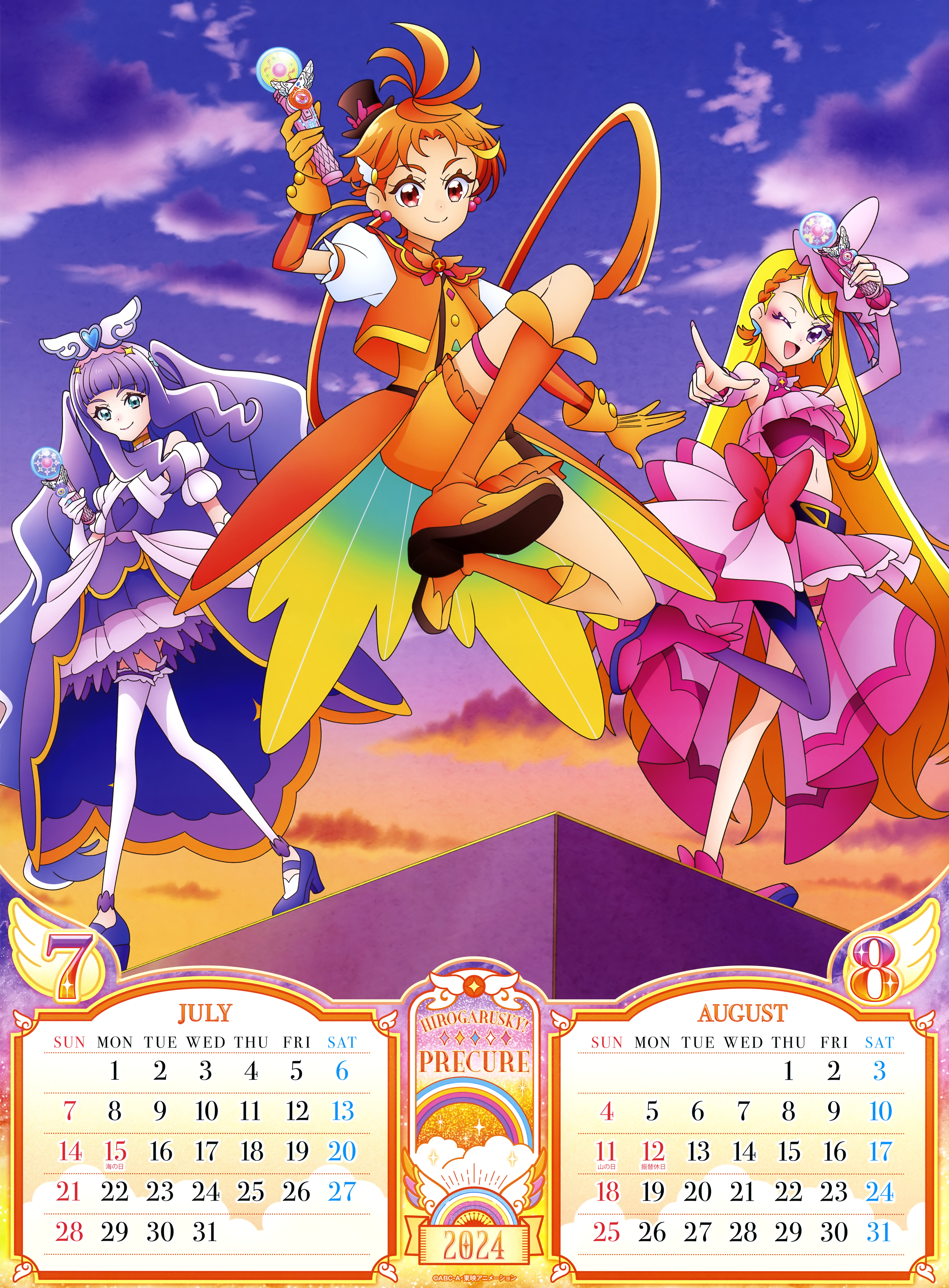 Hirogaru Sky! Precure 2024 Calendar (JULY-AUG) by FFPreCureSpain on  DeviantArt