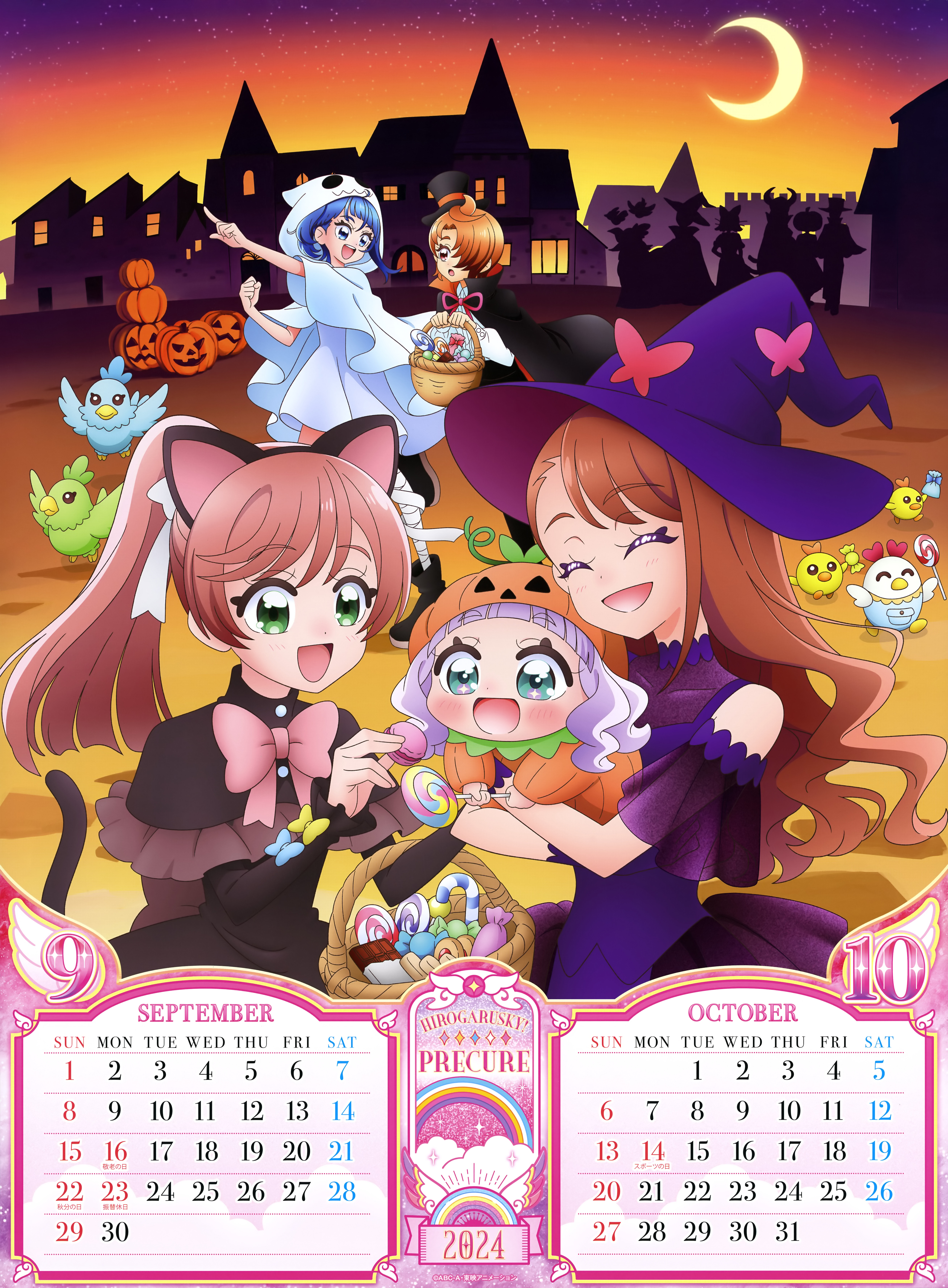 Future Pretty Cure! poster 2 by WipeoutNeo on DeviantArt