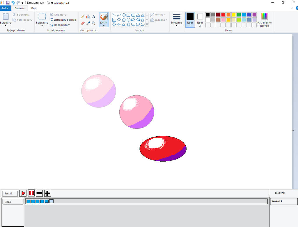 Ms Paint Animator New Program For Animations by snesquick245 on DeviantArt