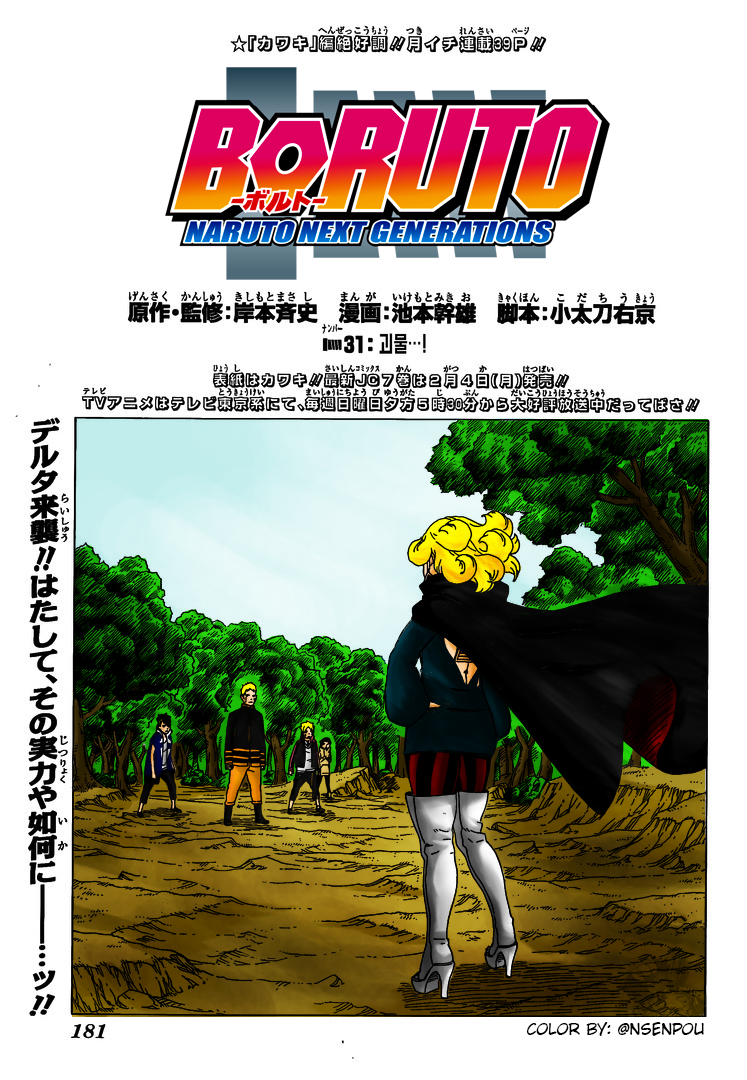 Boruto Chapter 55 Page 38 Color by Saulo-NSTV on DeviantArt