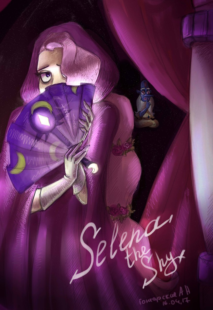 Selena the Shy