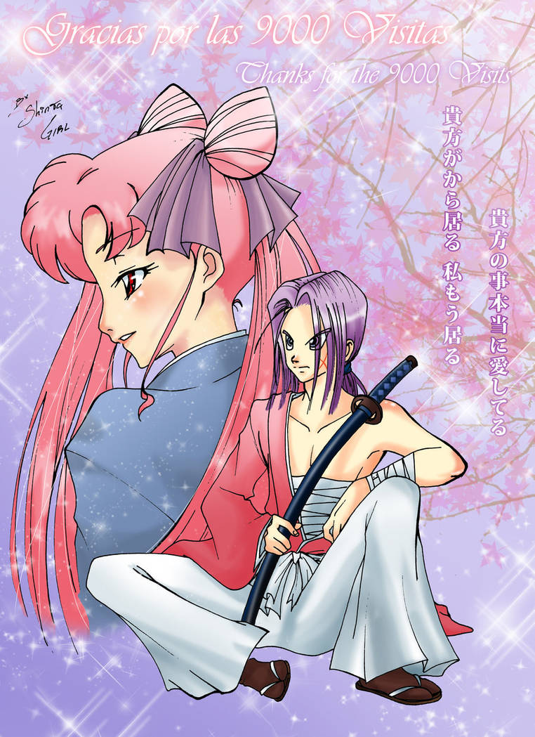 Trunks And Rini Trunks and Rini 9 by sailormoon-crossover on DeviantArt