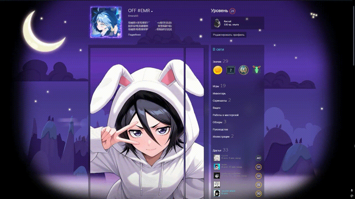 Bunny Rabbit Rukia Draw Steam Artwork Bunny Rukia Kuchiki by emera1des on DeviantArt