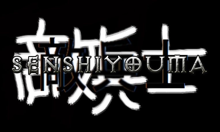 Senshiyouma : Logo 2