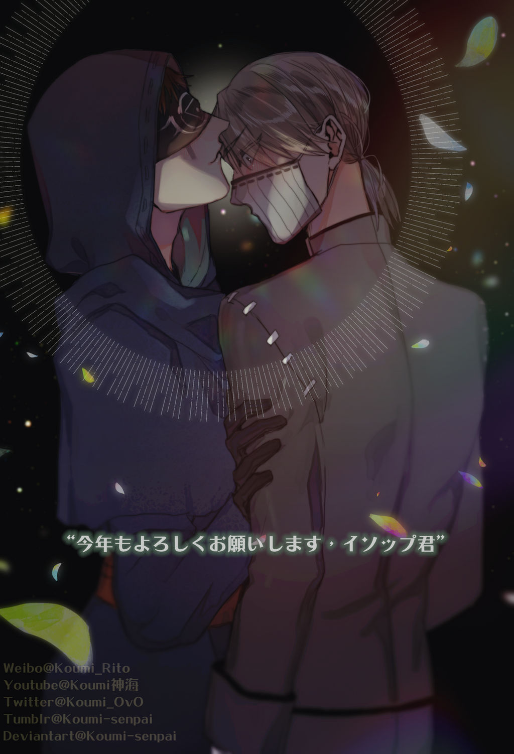 Koumi 2020 by Koumi-senpai on DeviantArt