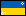 Mini Flag - Ukraine