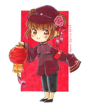 Chinese girl - Chunyan